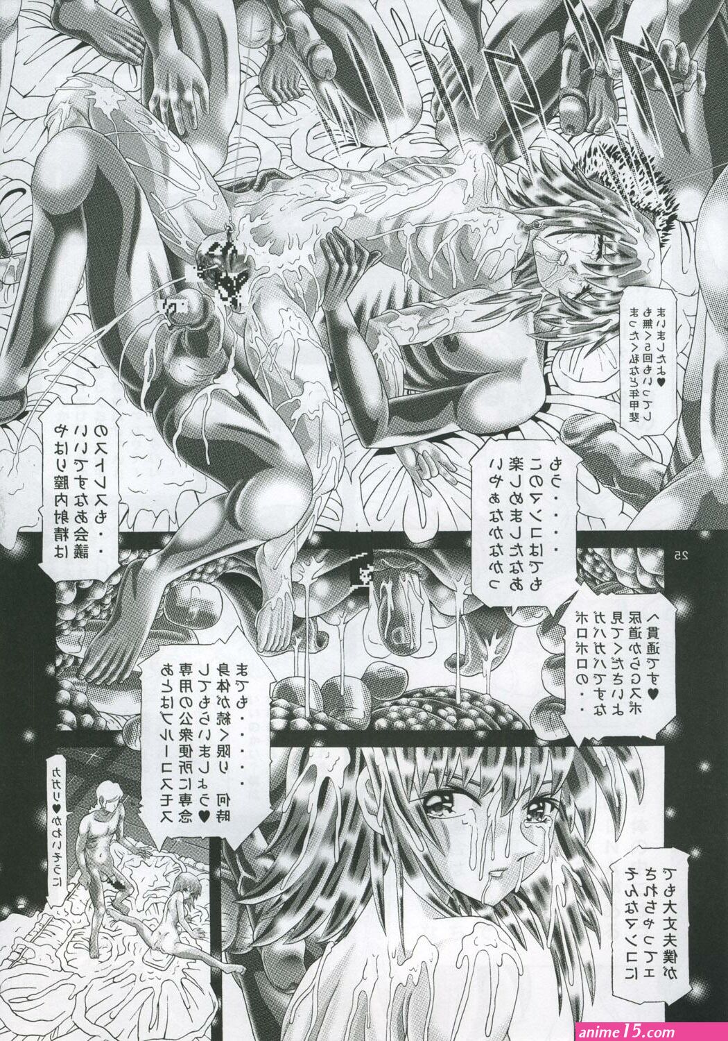 cfnm cruel comics