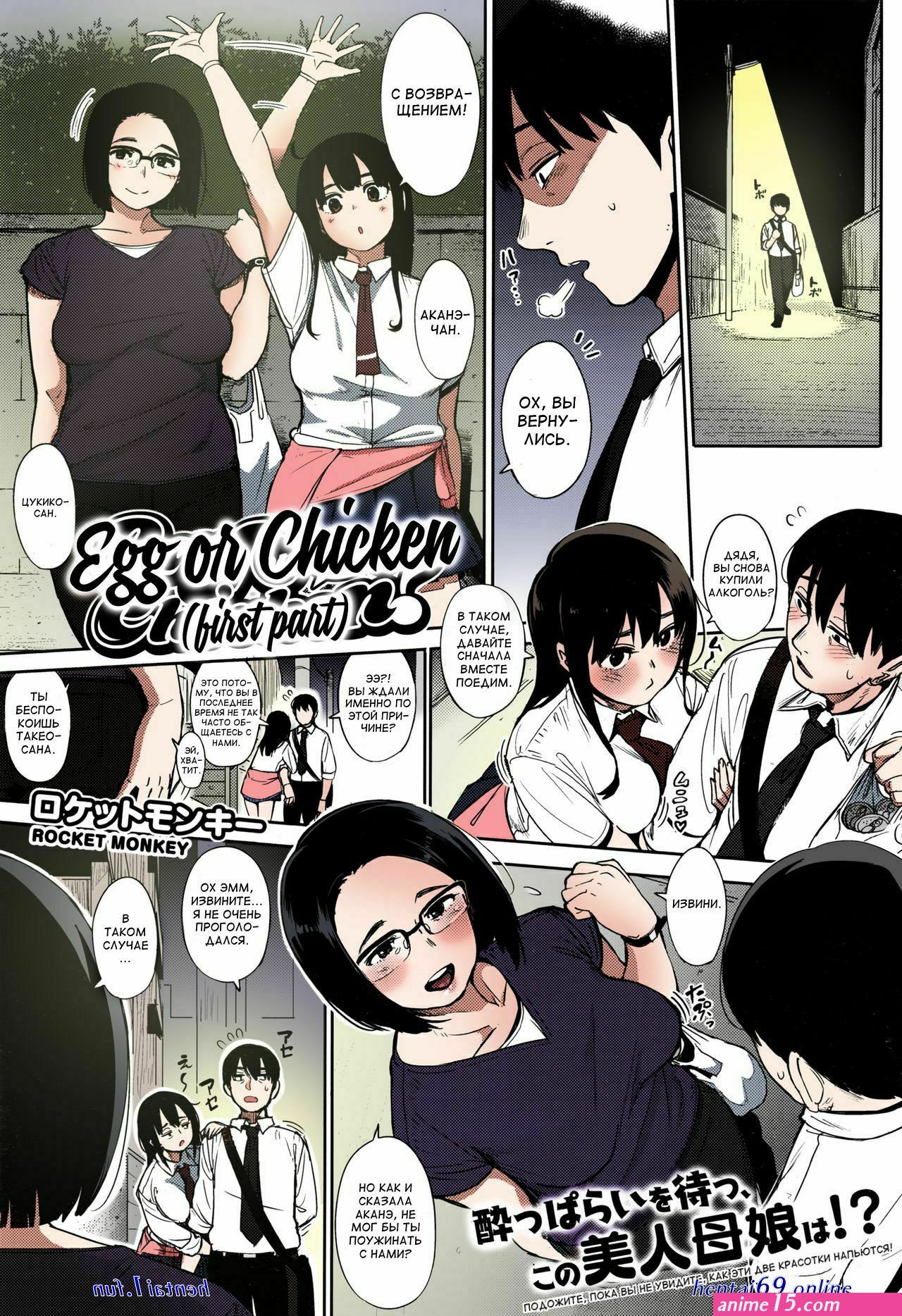 komik pregnant anime hentai subtitle indonesia