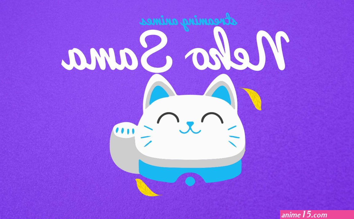 anime vostfr streaming