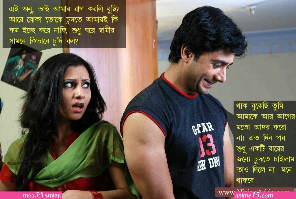 bangla sex comics in pdf