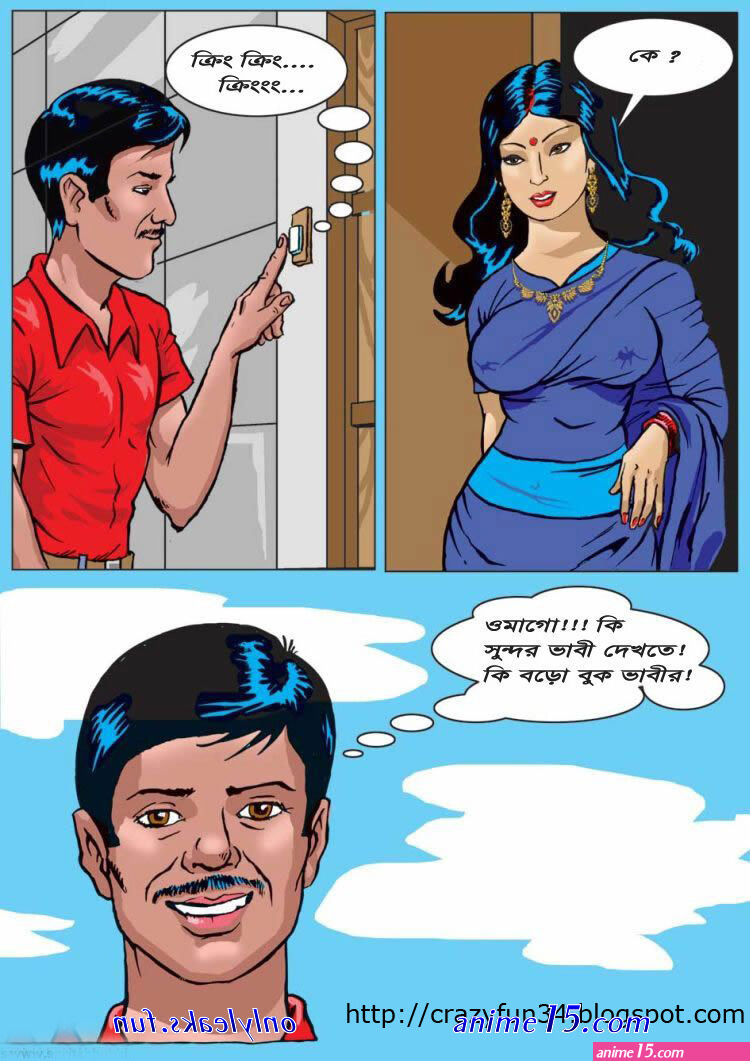 bangla sex comics in pdf