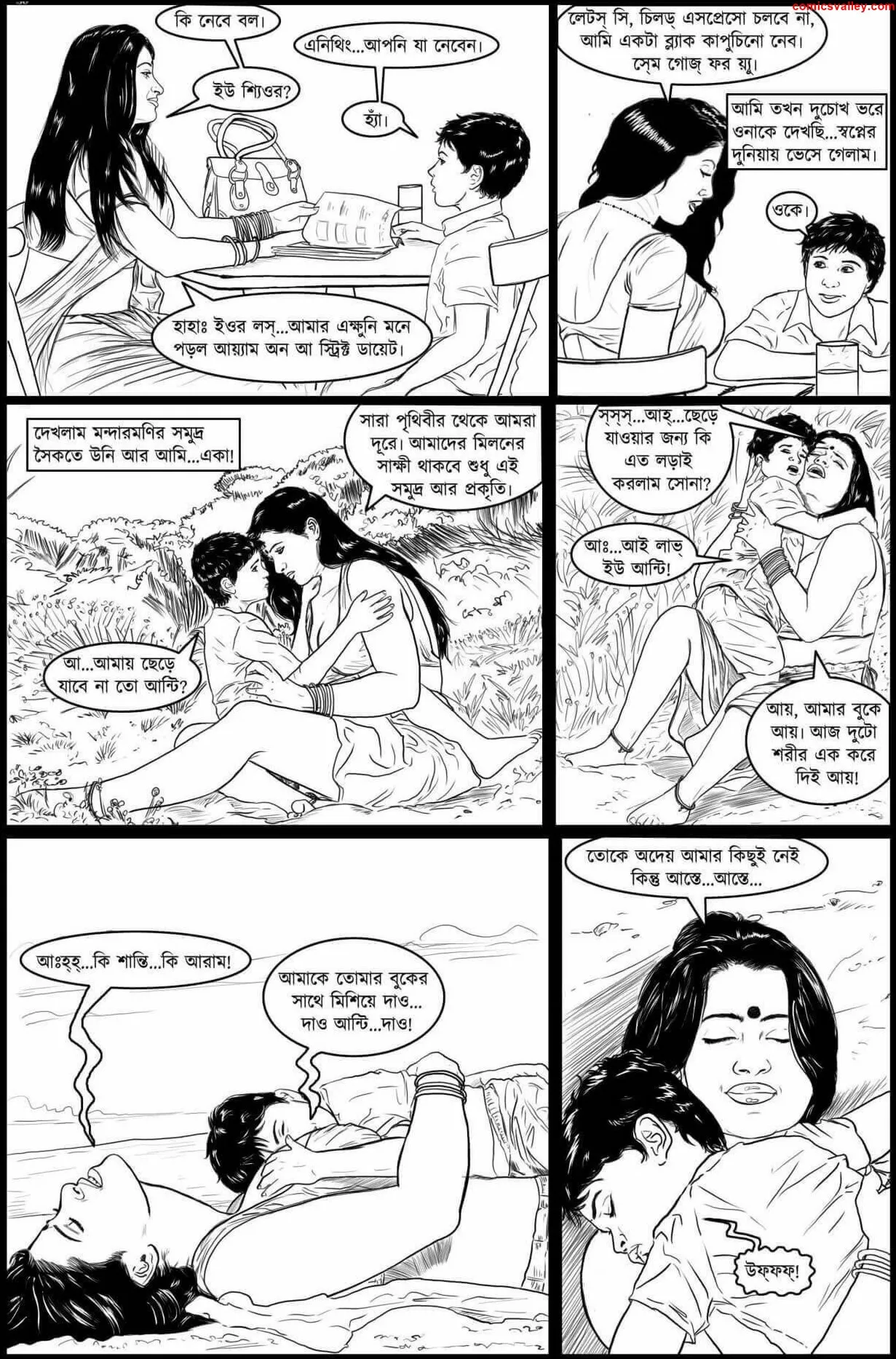 bangla sex comics in pdf