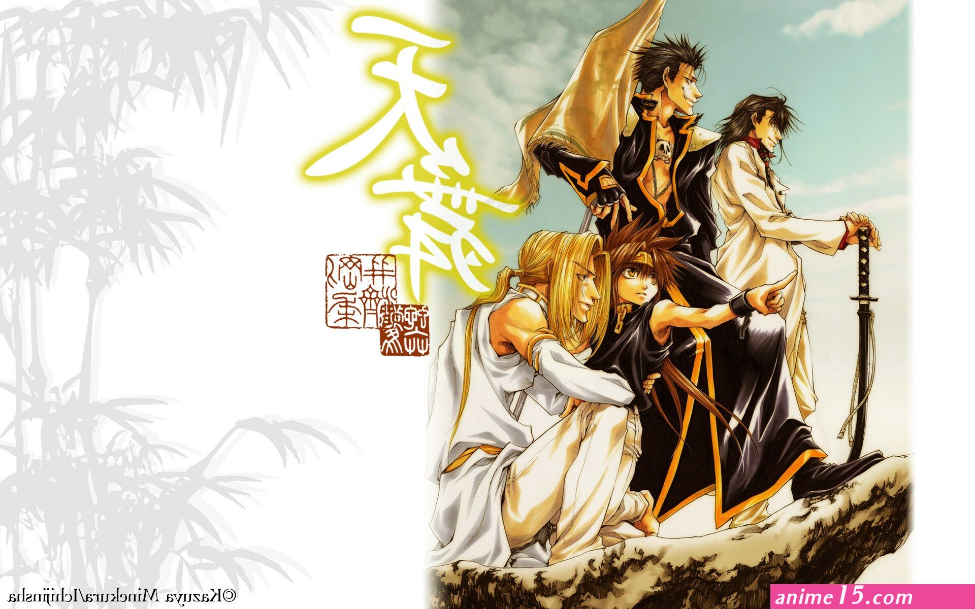 saiyoki anime vf
