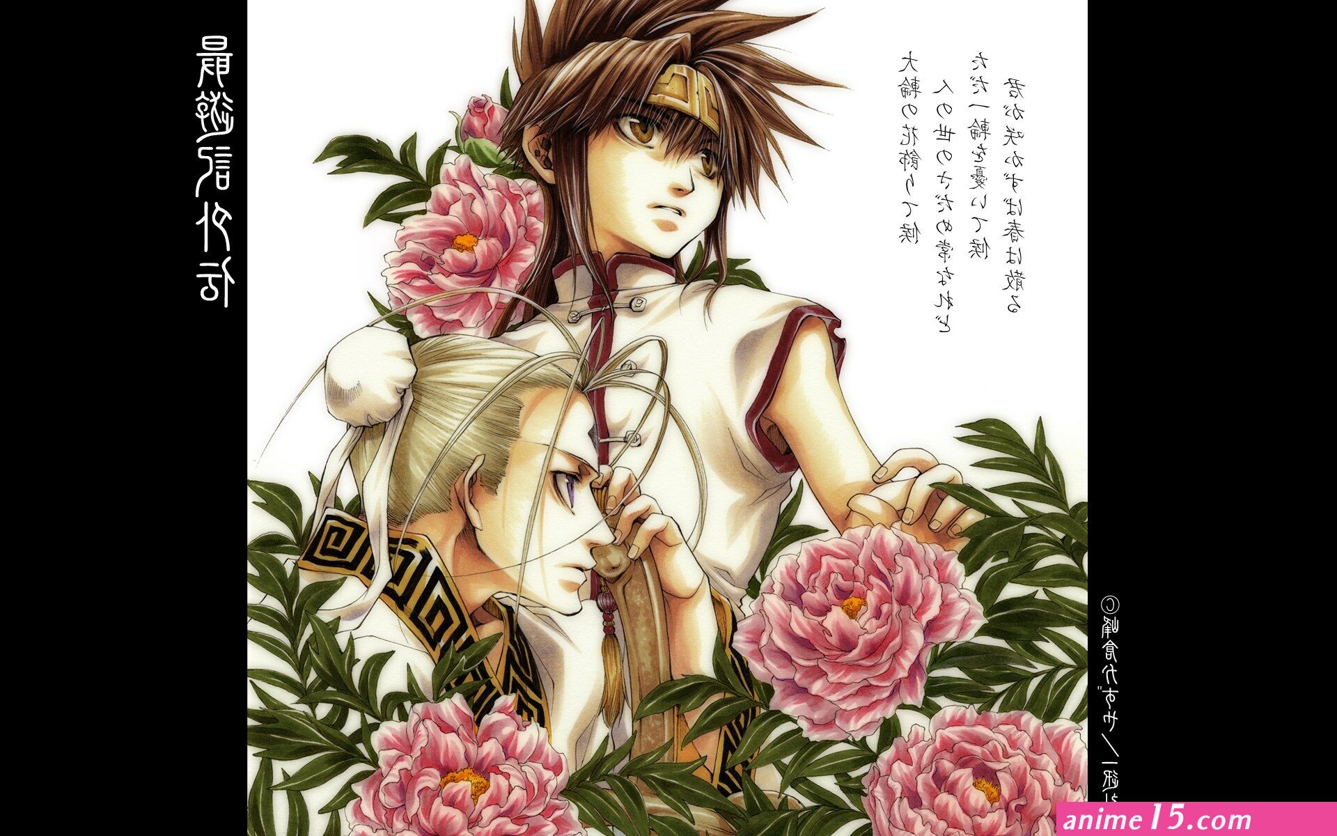 saiyoki anime vf