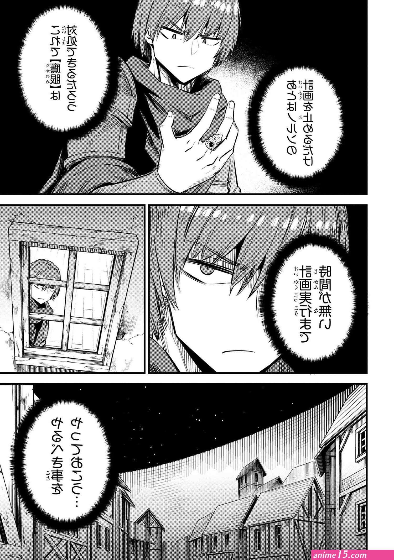 ver kaifuku jutsushi no yarinaoshi 240p