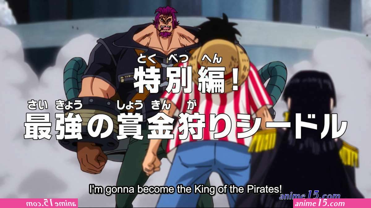 download one piece sub indo 240p