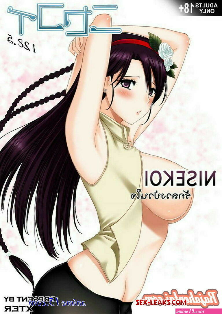 komik anime hentai entot toge