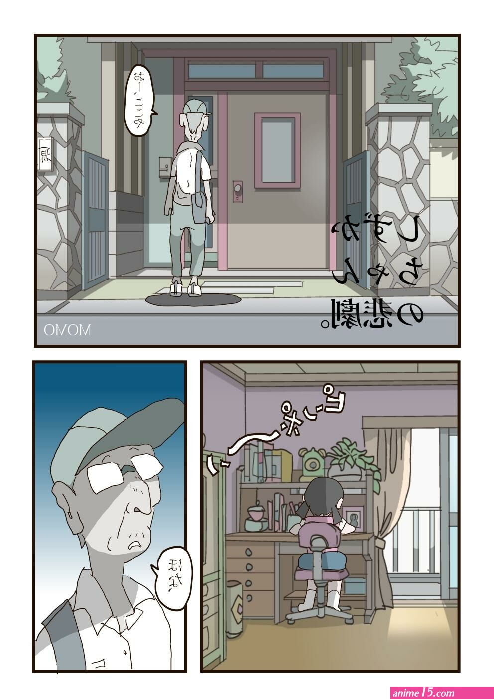 sizuka porn comics