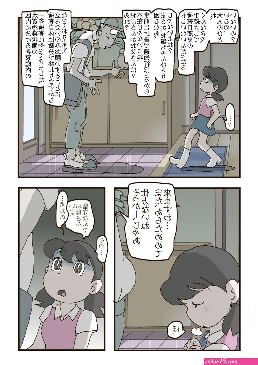 sizuka porn comics