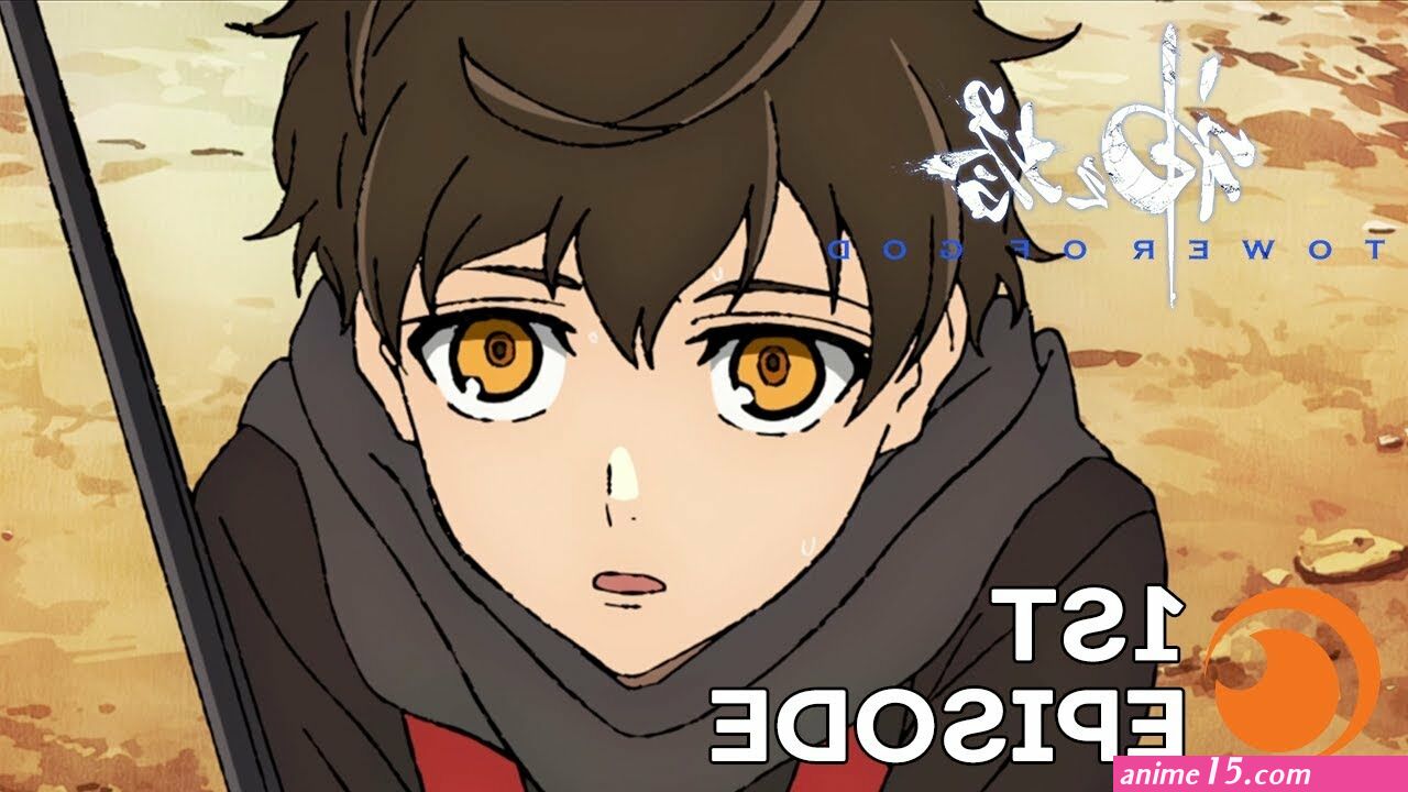 tower of god episódio 13 legendado