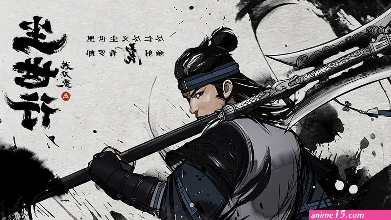 zhen dao ge