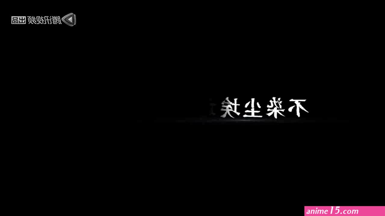 zhen dao ge