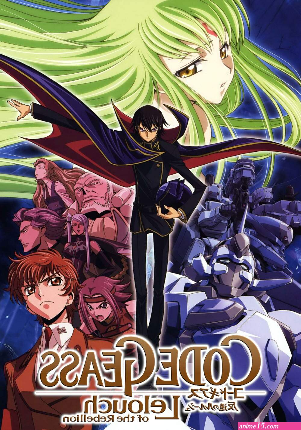 denvil man anime free download dublado