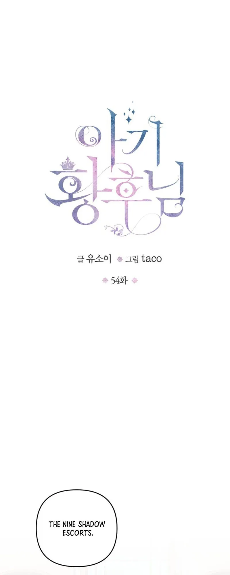 taco the dog manwha free