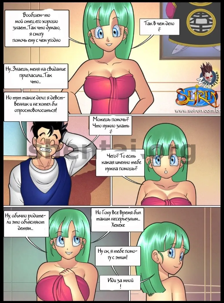 bulma comics xxx