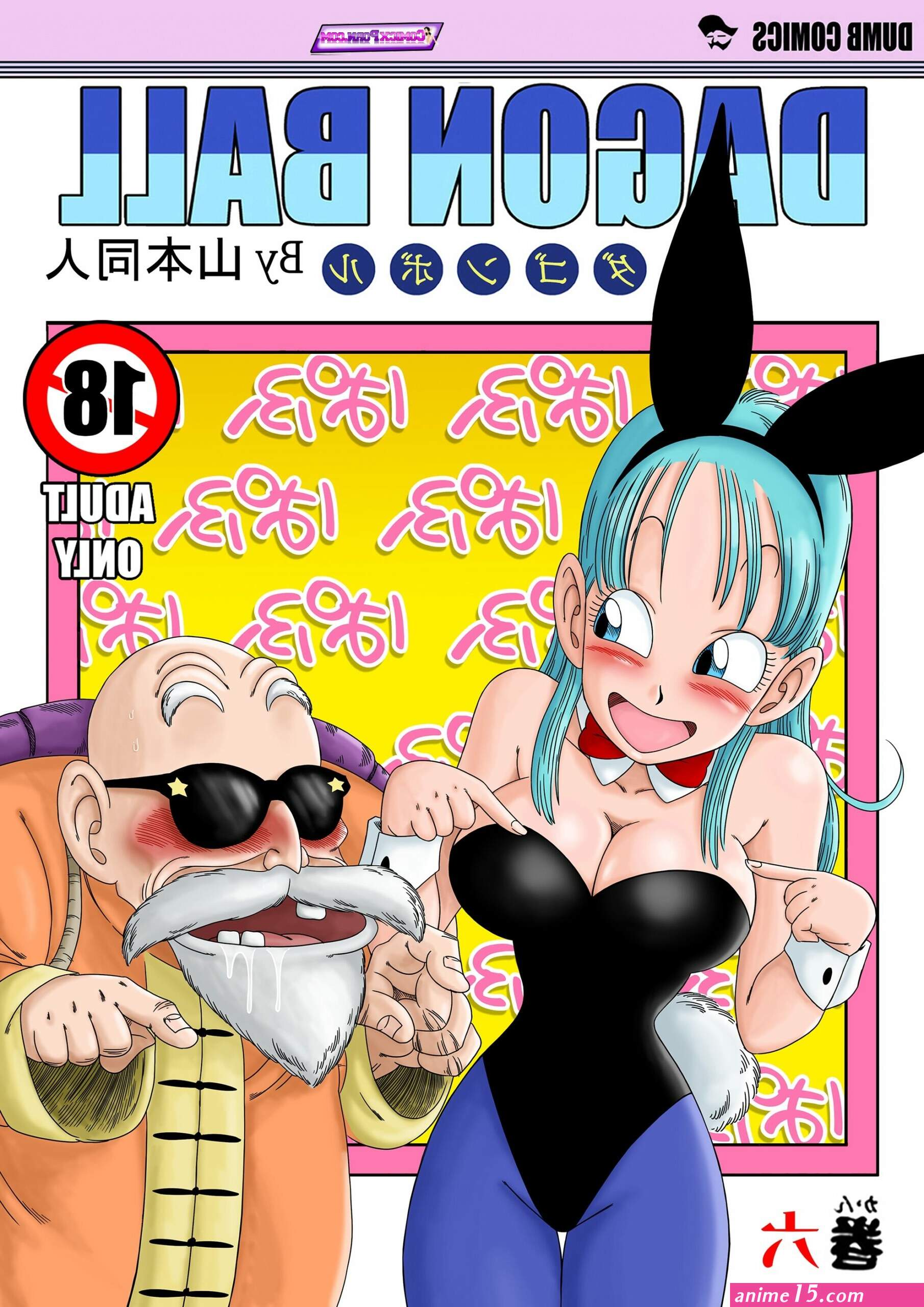 bulma comics xxx