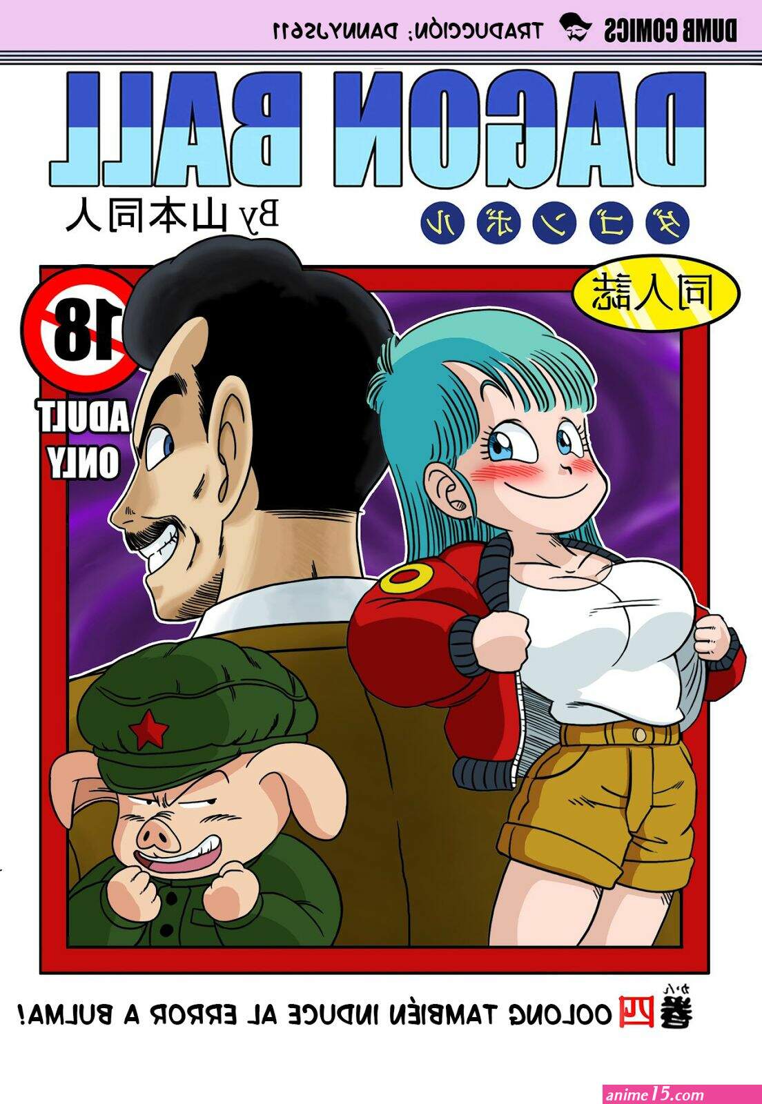 bulma comics xxx