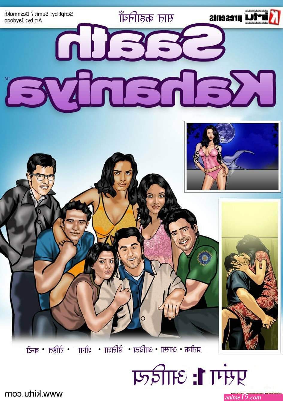 sex stories in hindi of kirttu comics