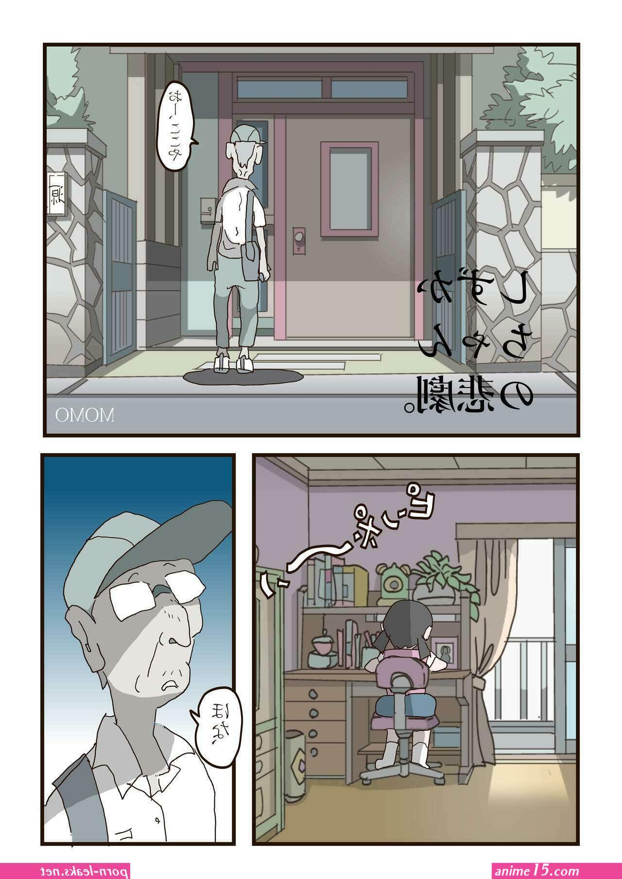 doraemon naked comics