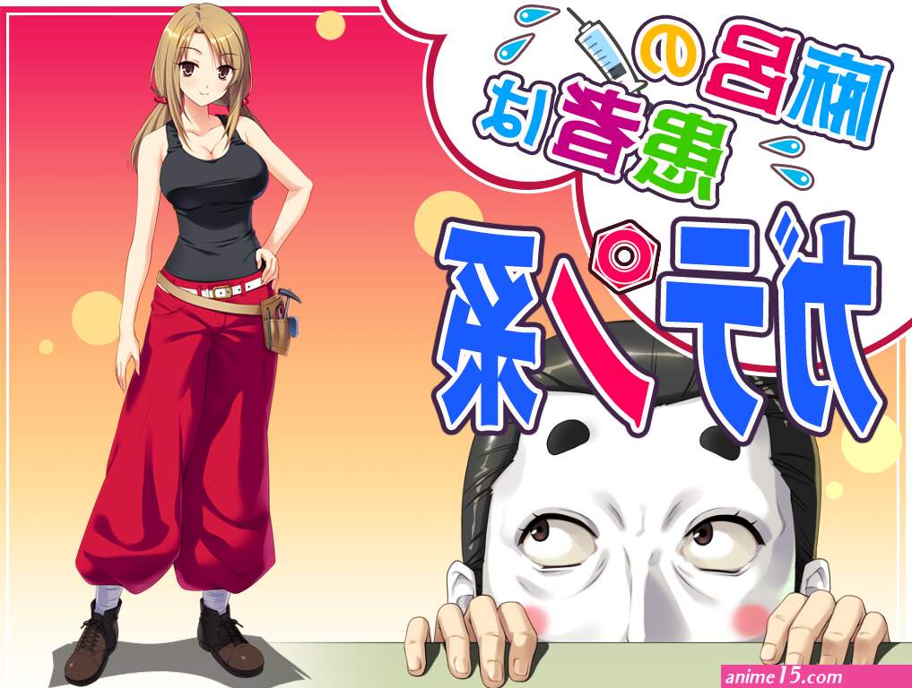 hoka no otoko no seieki de harande mo ii desu ka 3
