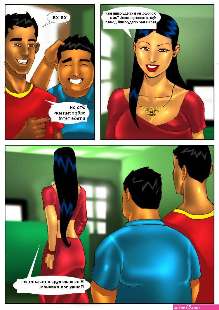 adult comics indian mom