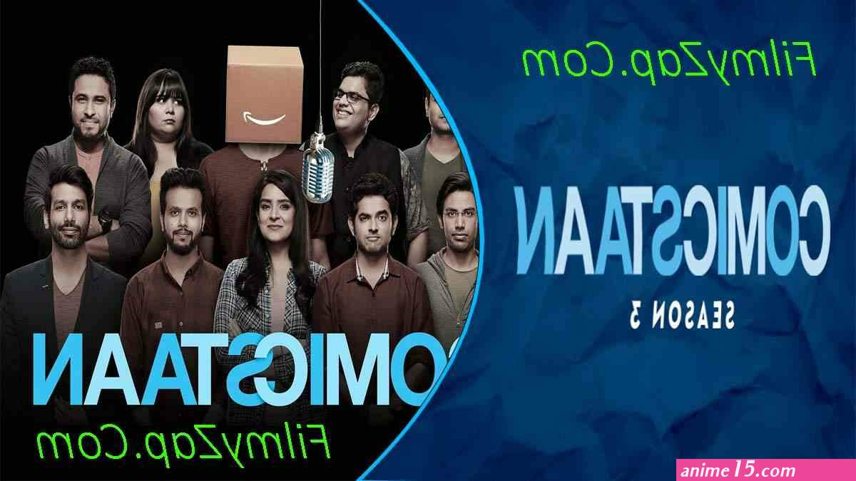 comicstaan season 3 download full hd