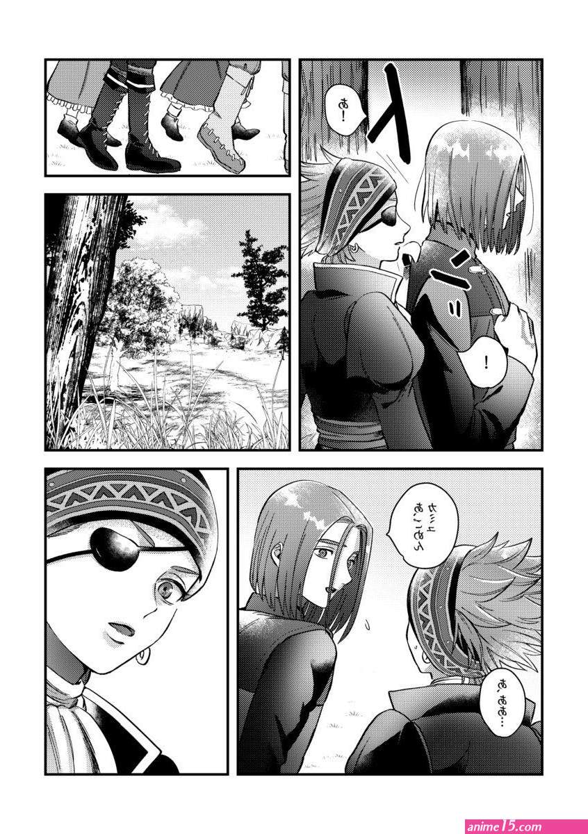 gay sex comics in outdoor