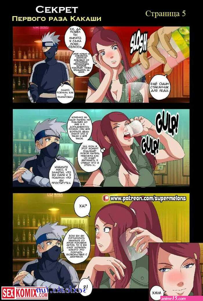 kushina comics xxx