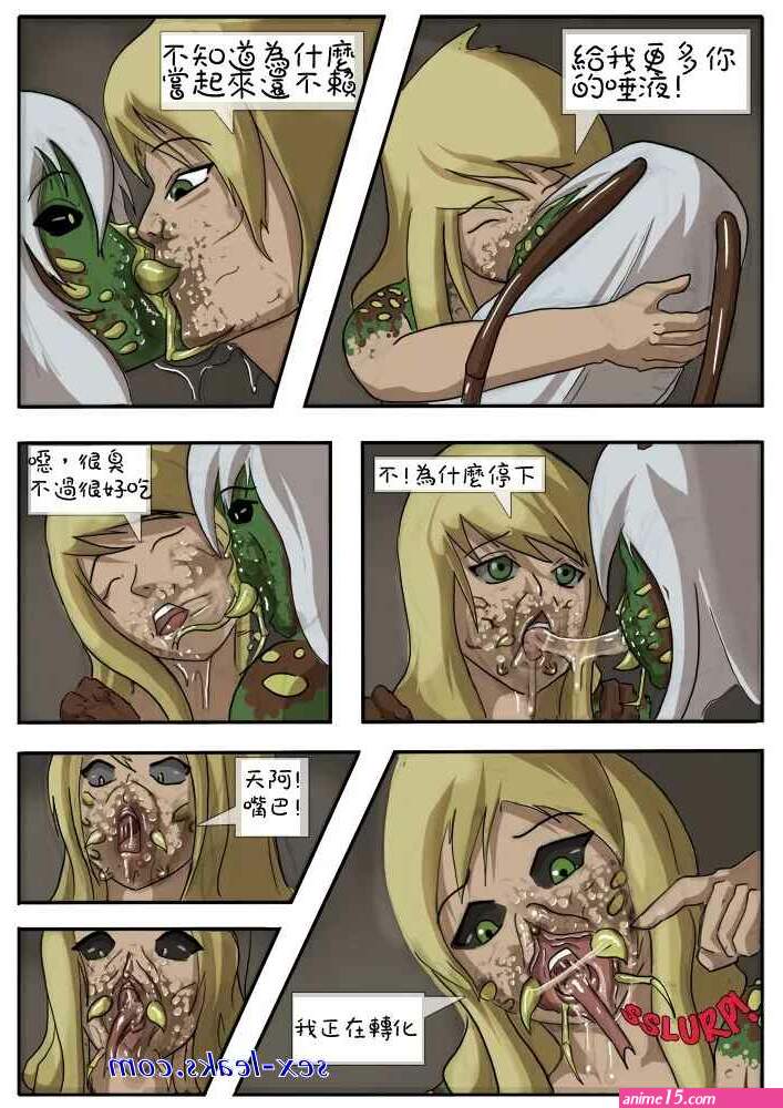 female insect comics xxx