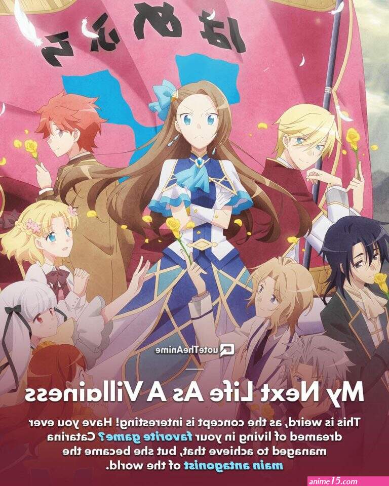 game world reincarnation anime online