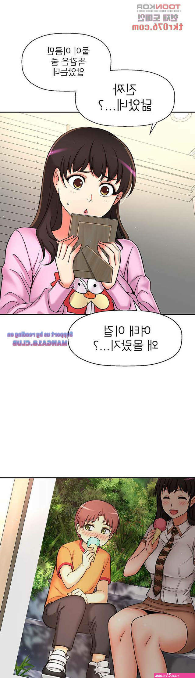 little girl 2: my teacher