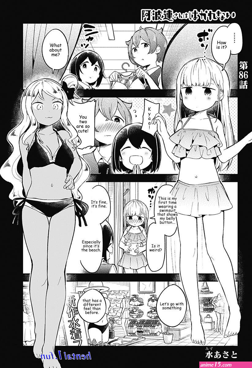 comics porno de aharen-san