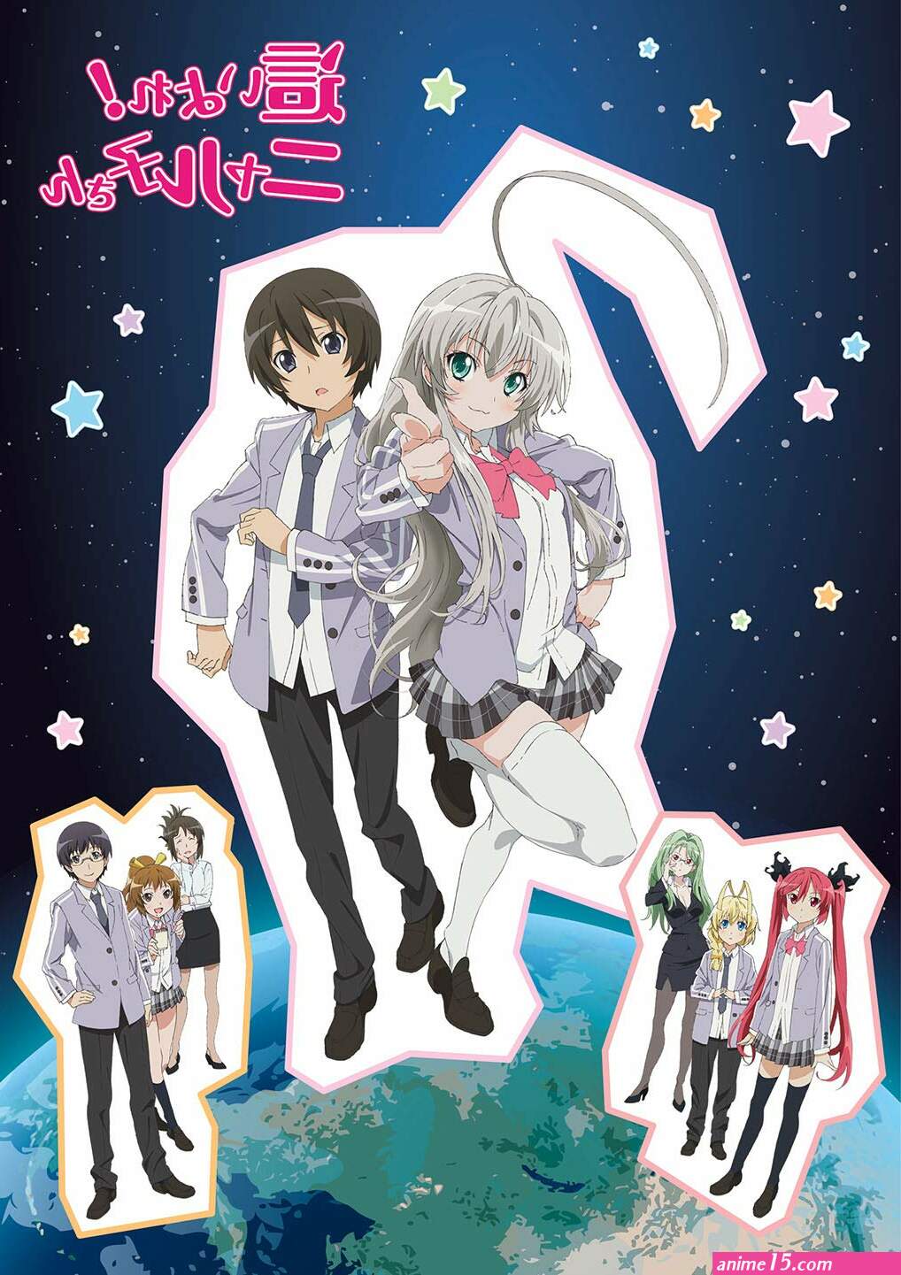 haiyore nyaruko-san vostfr