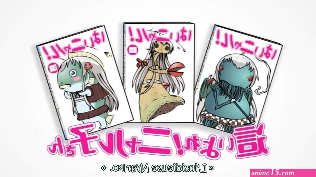 haiyore nyaruko-san vostfr
