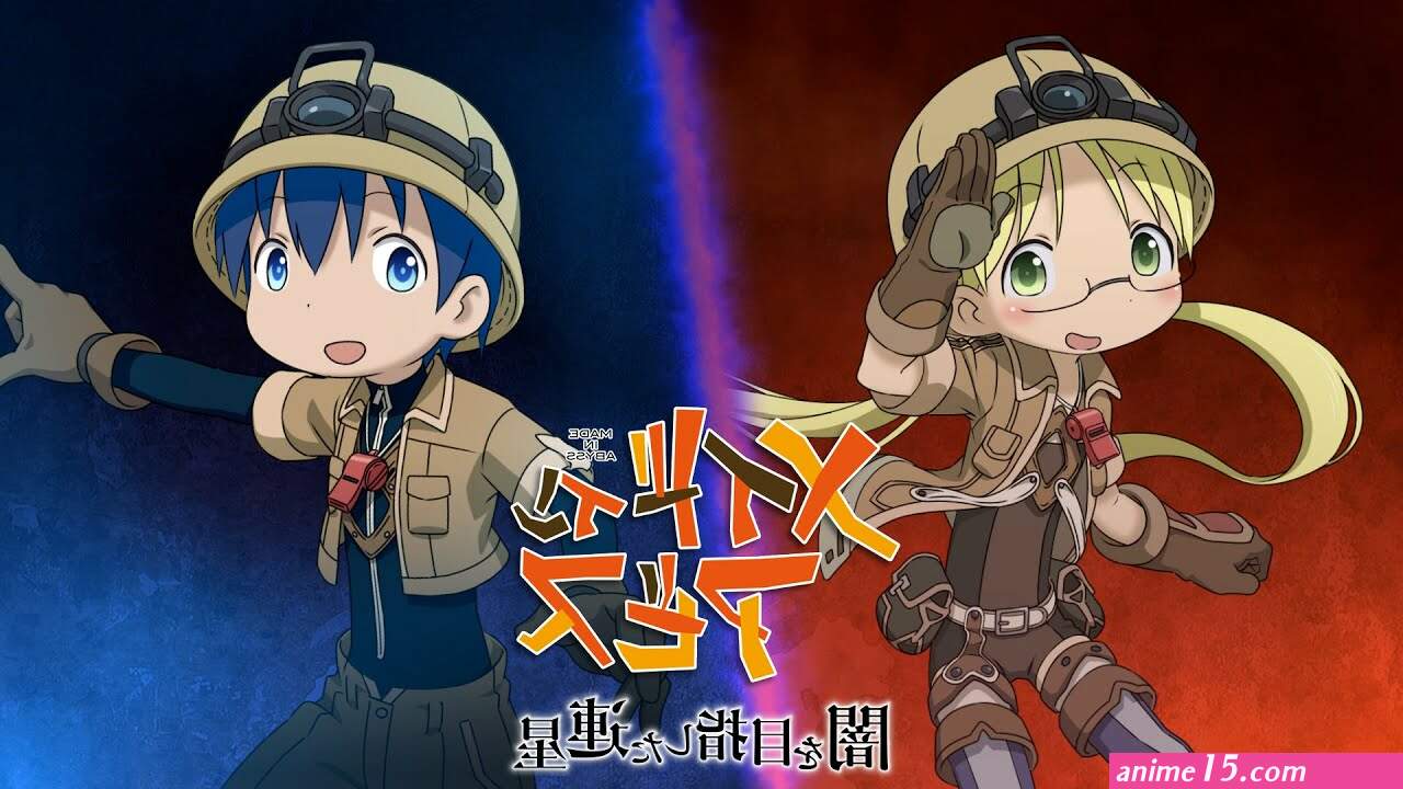 made in abyss pelicula sub español