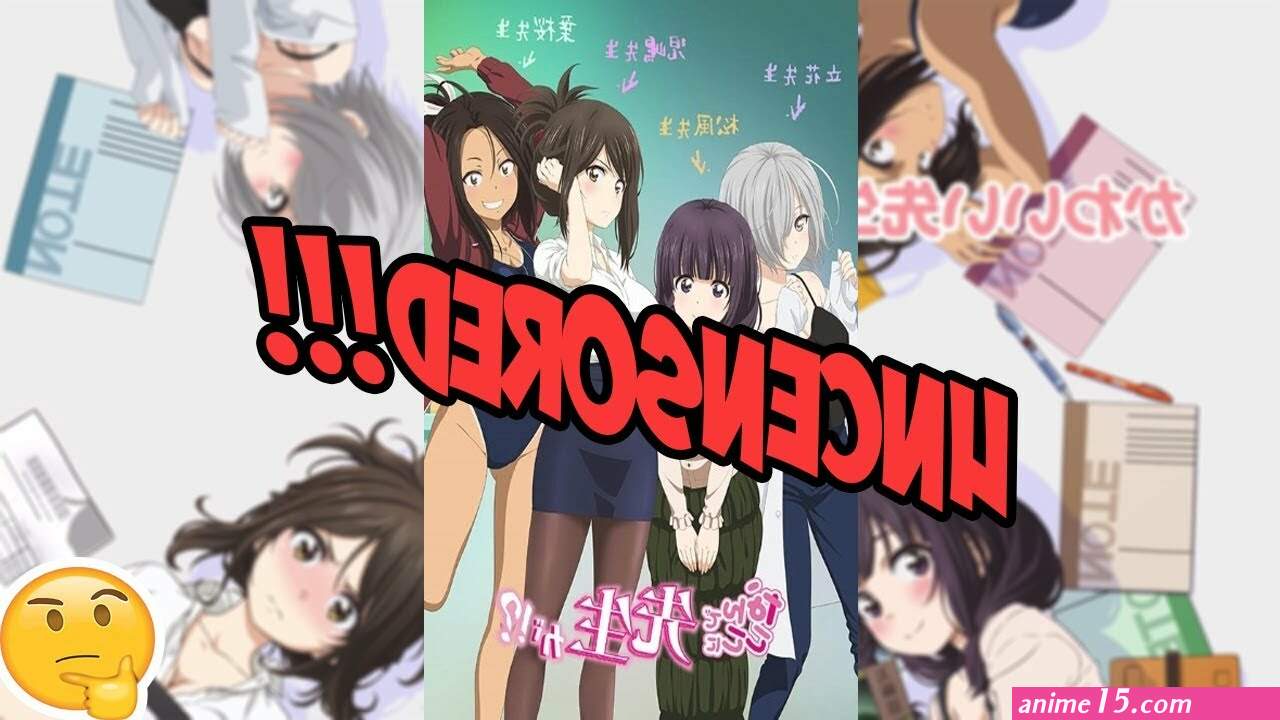 nande koko ni sensei no sensor
