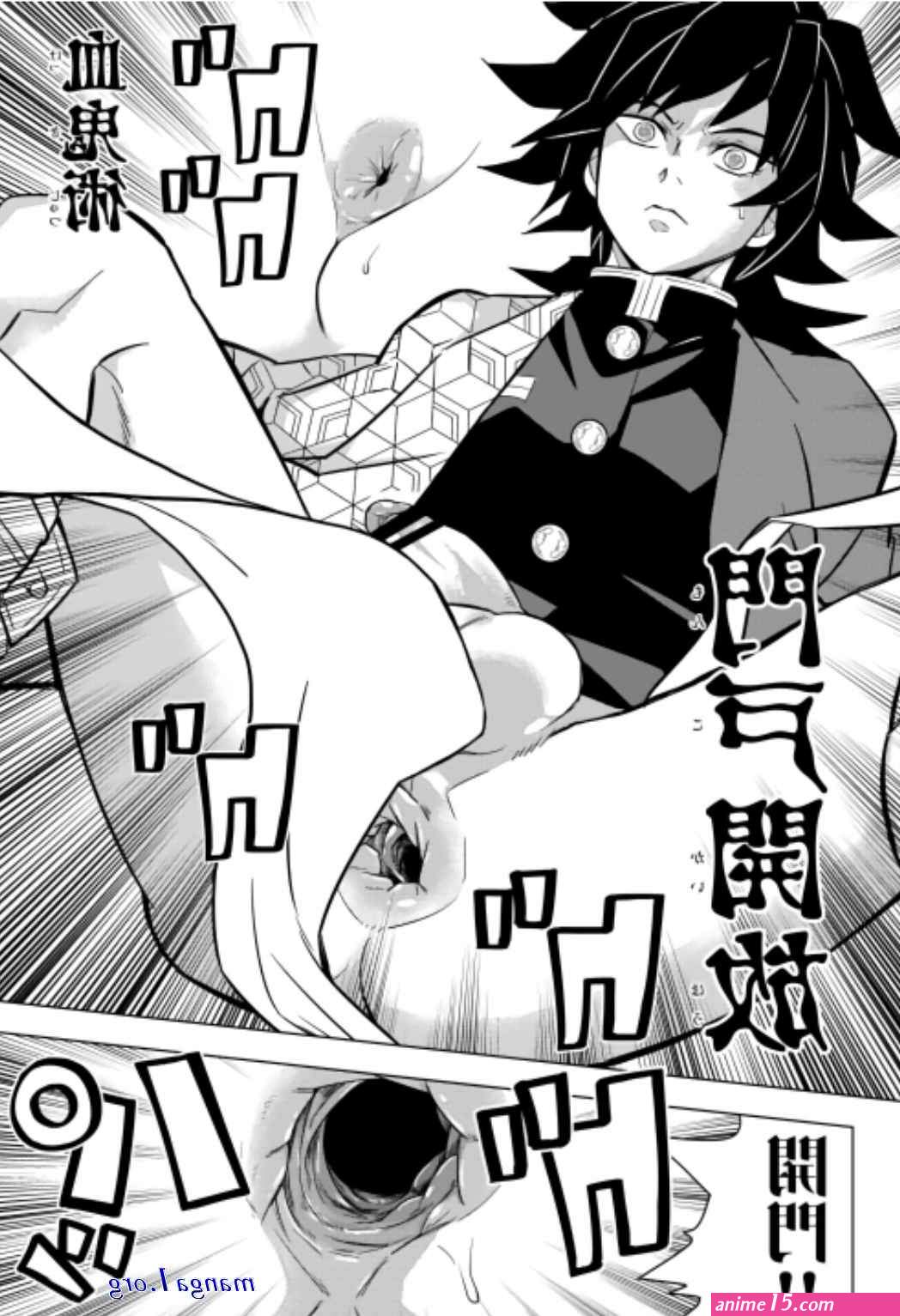 porno comics kimetsu no
