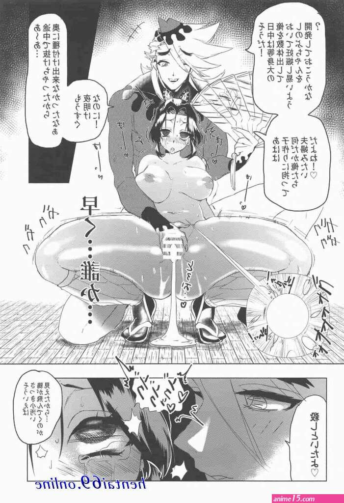 porno comics kimetsu no