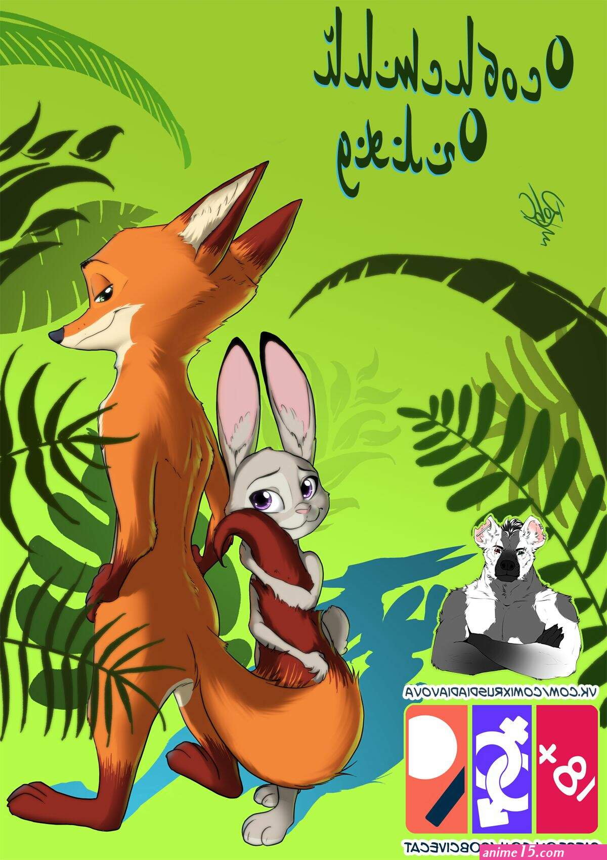 animal manga xxx comics online