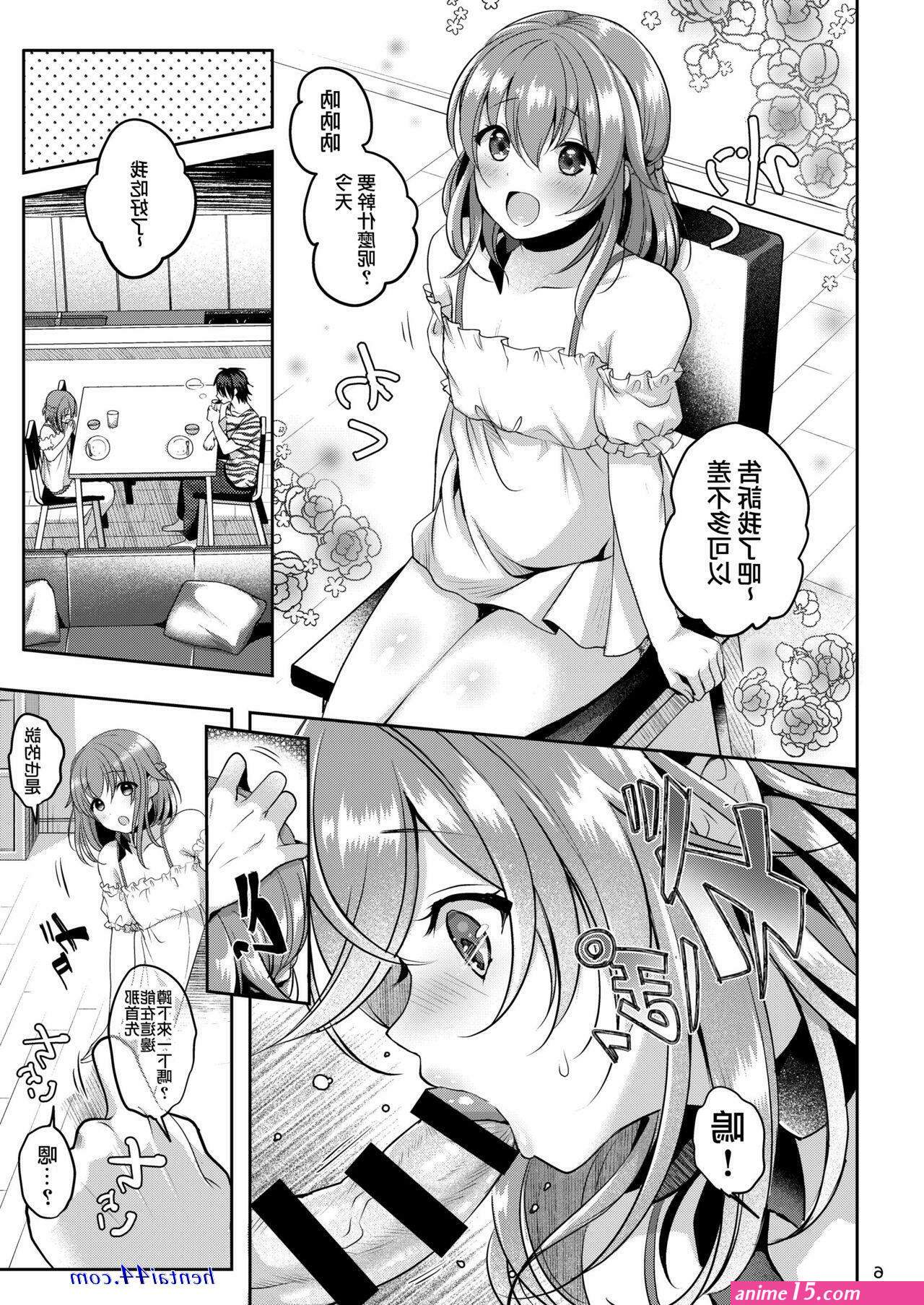 animal manga xxx comics online