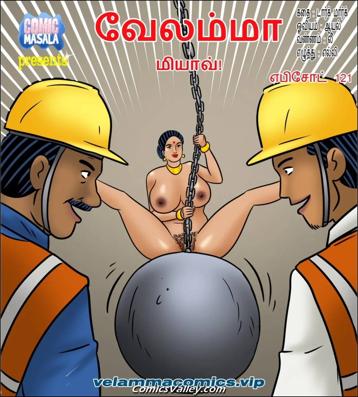 download velamma 111 comics in tamil
