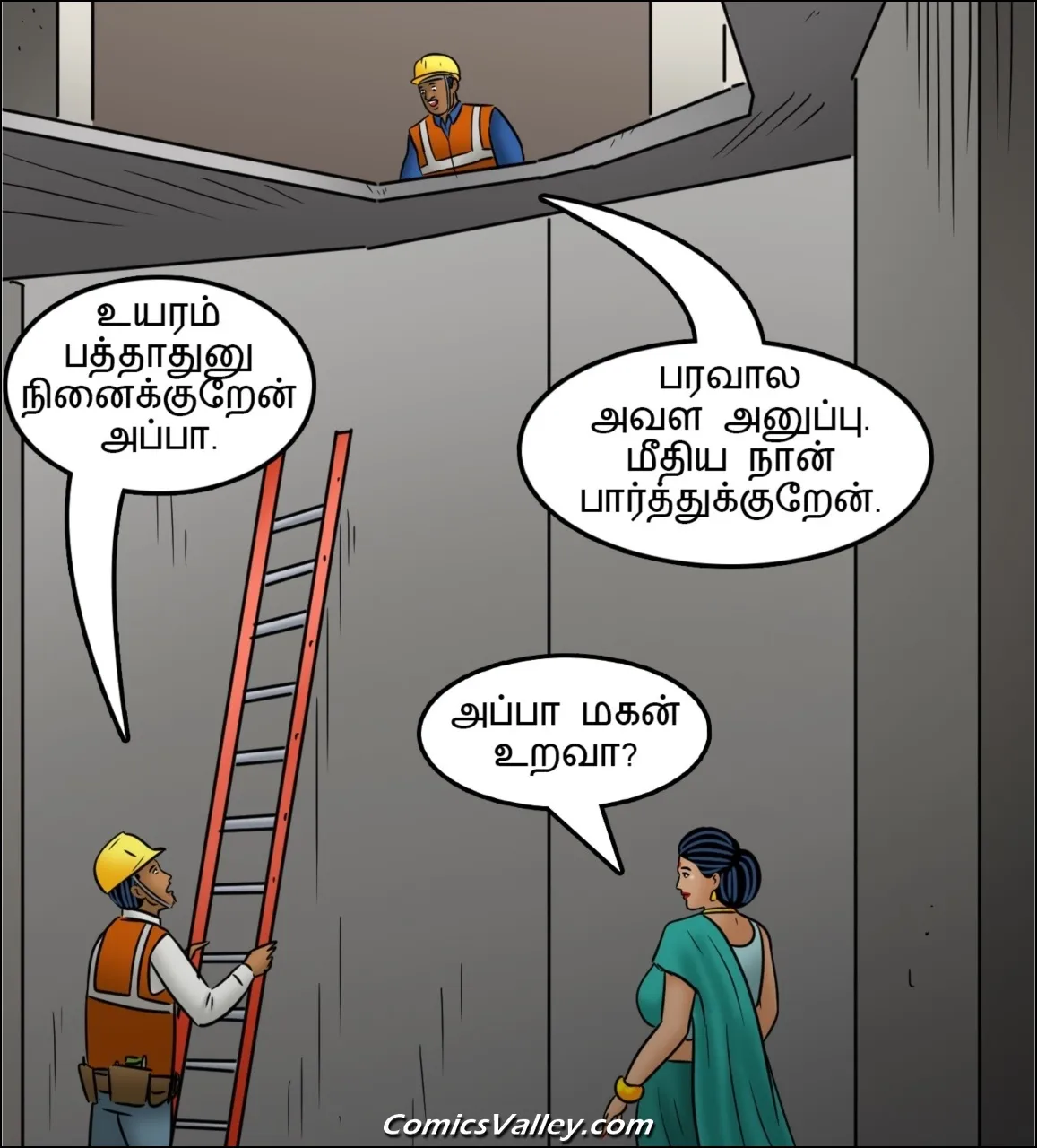download velamma 111 comics in tamil