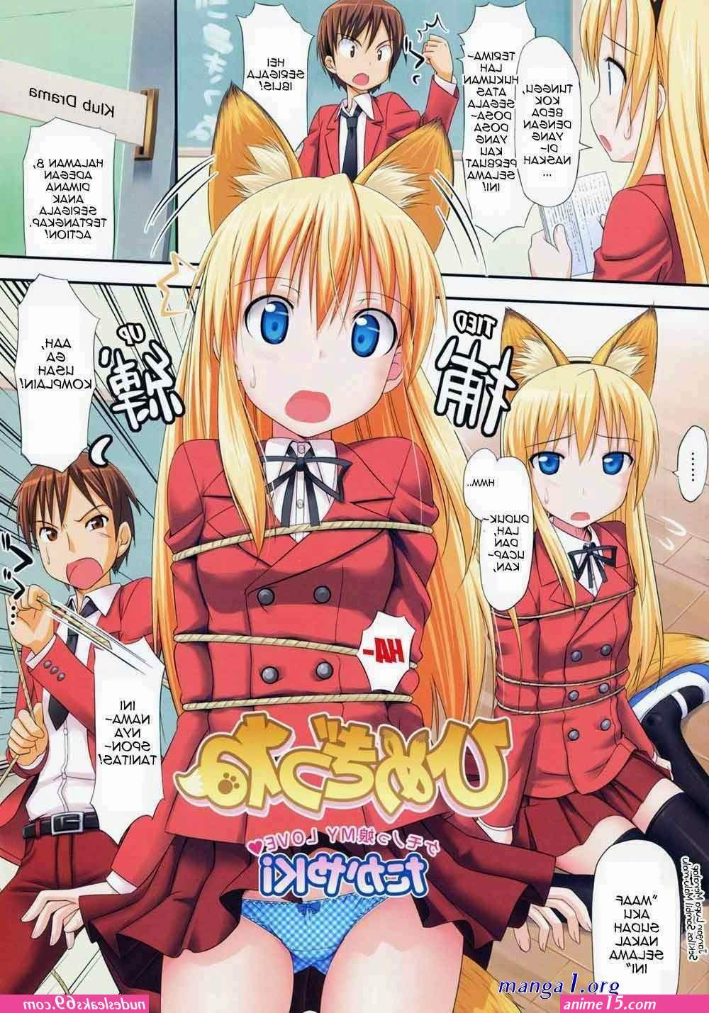 komik anime sex dengan hewan