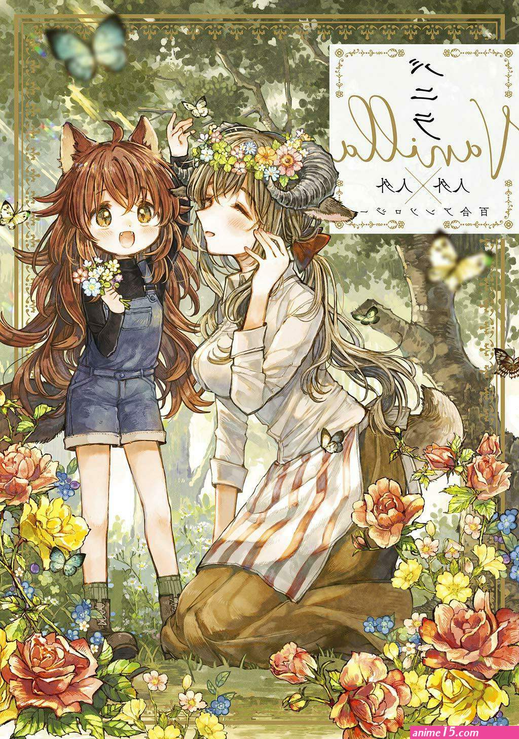 master and servant yuri anthology: rhodanthe