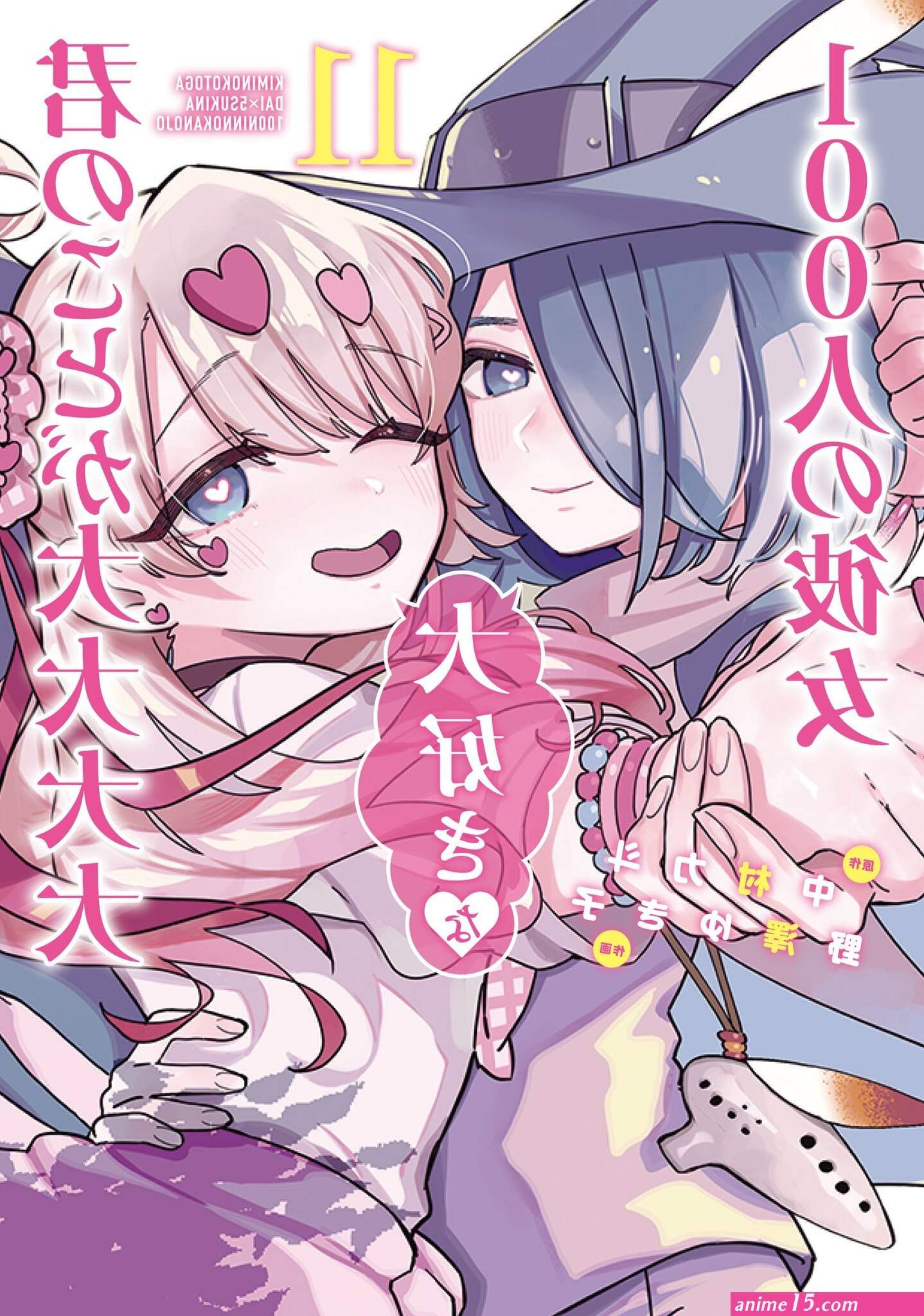 master and servant yuri anthology: rhodanthe