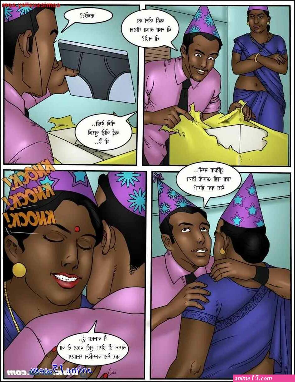 sex comic mom hindi