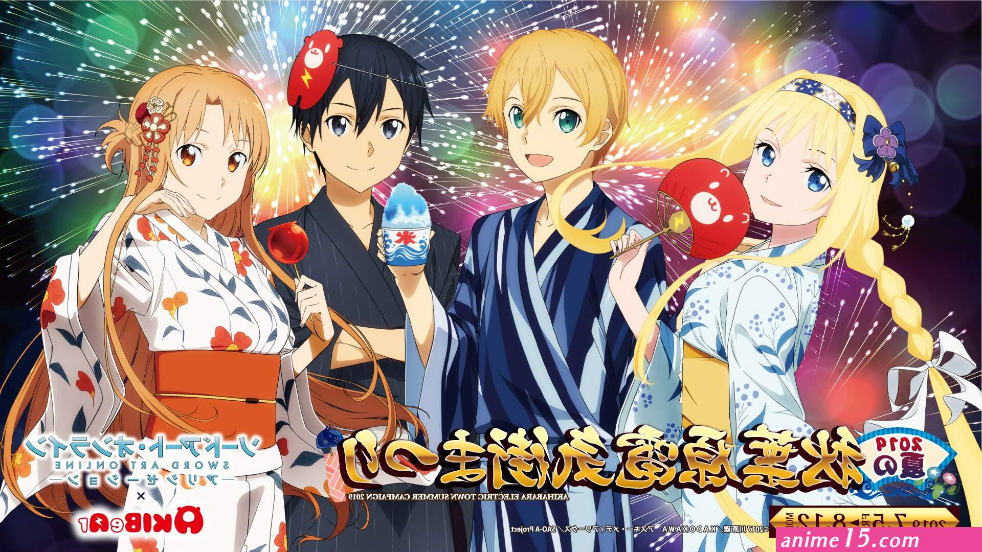 swort art online s4 vf en streaming