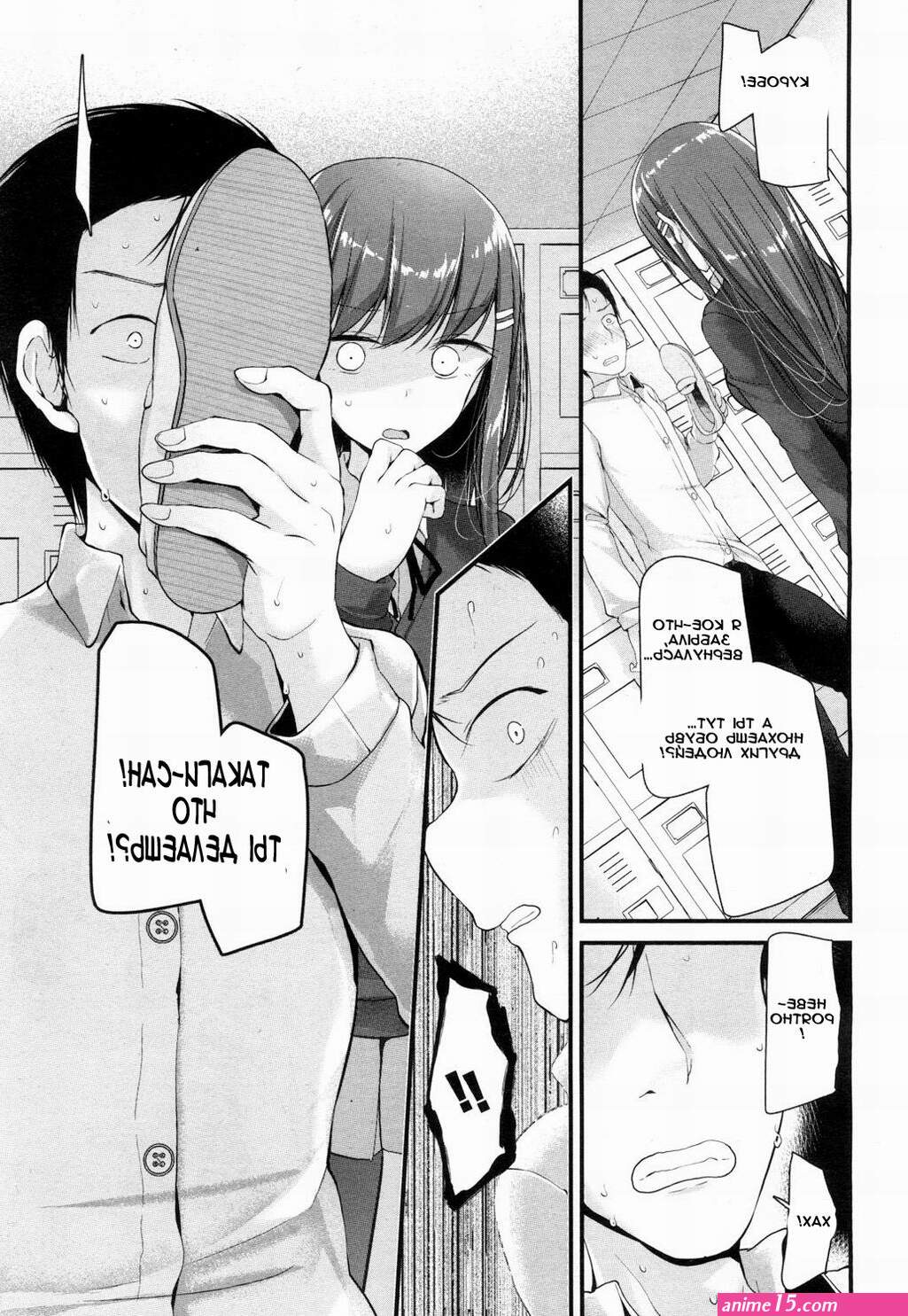 anime foot fetish comic