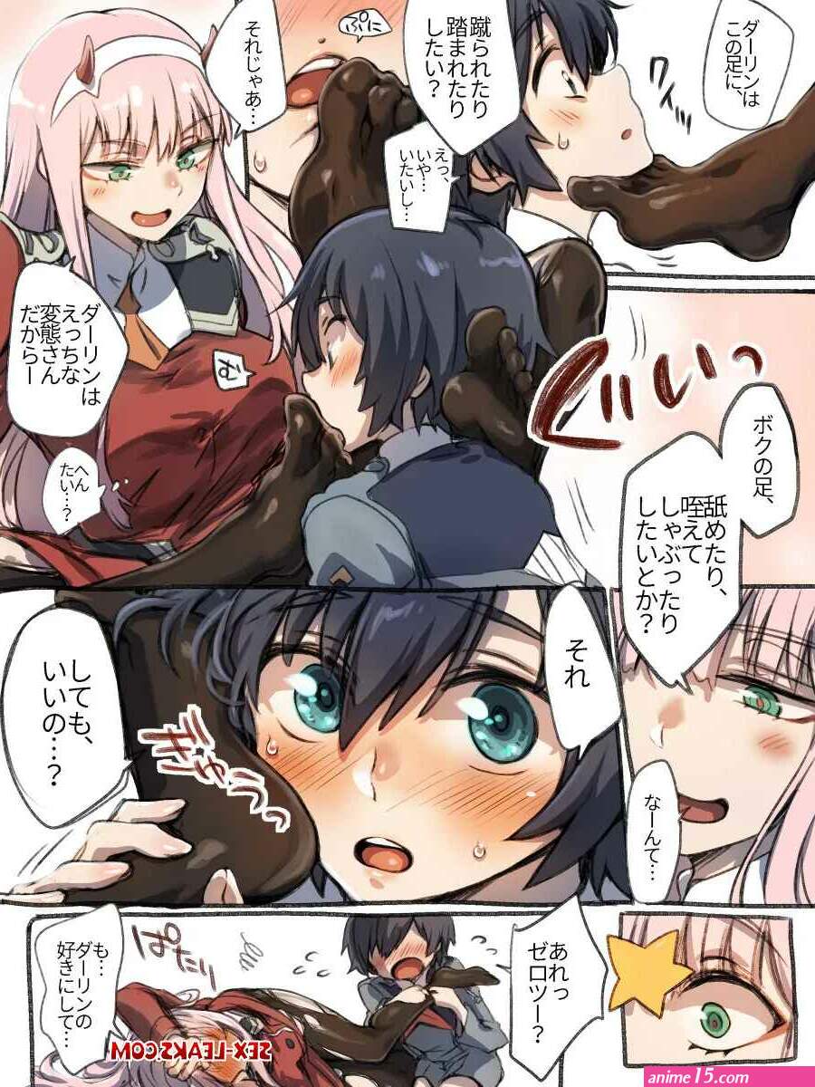 anime foot fetish comic