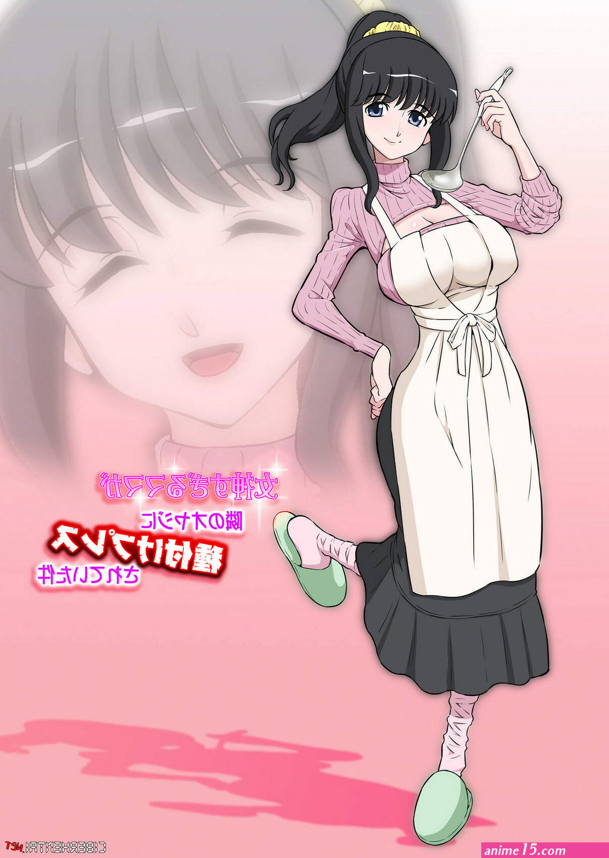 archivos de anime xxx mama